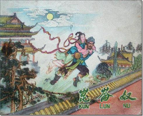 奴本如玉最新更新免费详细步骤指南及内容概览