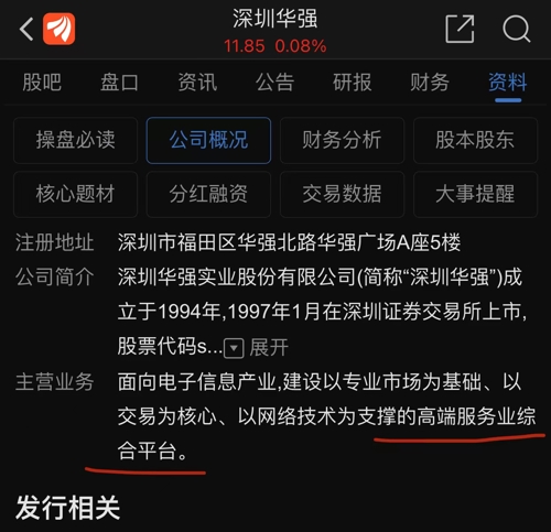 泊头市龙行天下机械设备 第315页