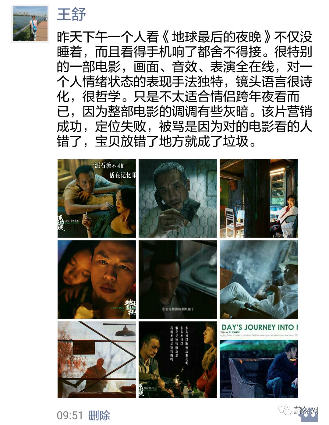 泊头市龙行天下机械设备 第307页