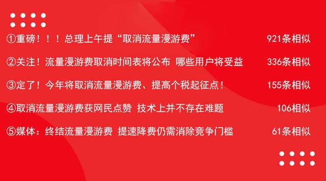 泊头市龙行天下机械设备 第266页