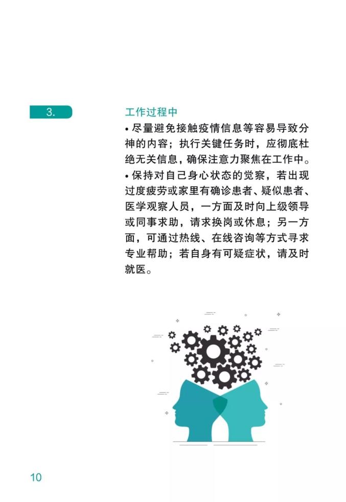泊头市龙行天下机械设备 第259页