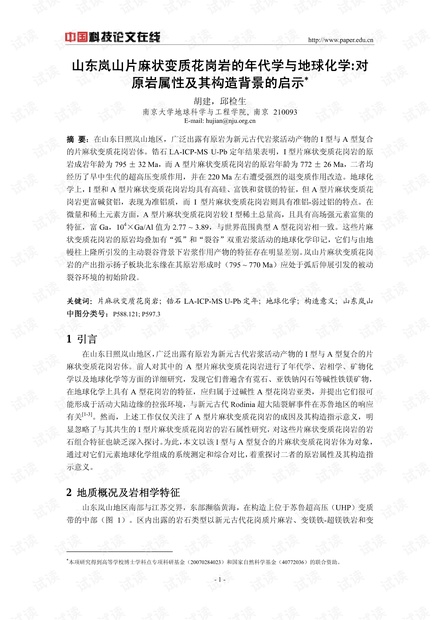 铸铁平板平台 第235页