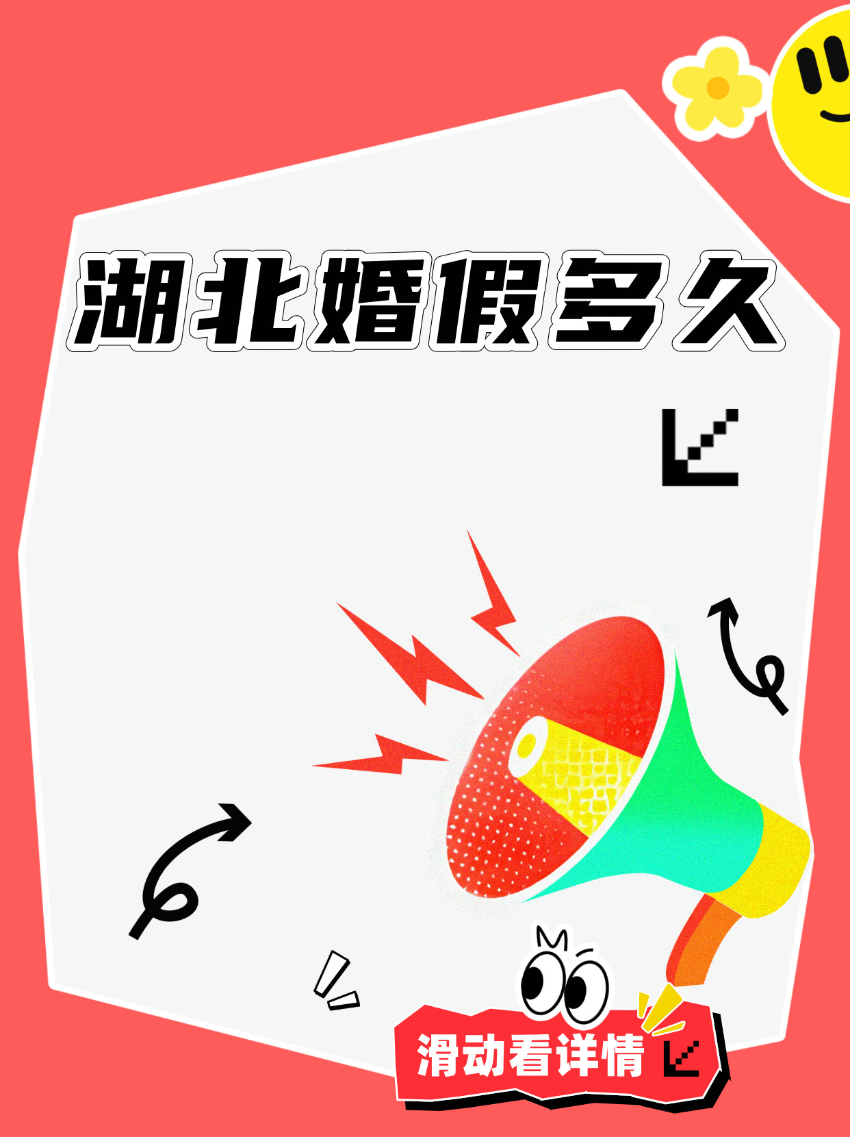 第931页