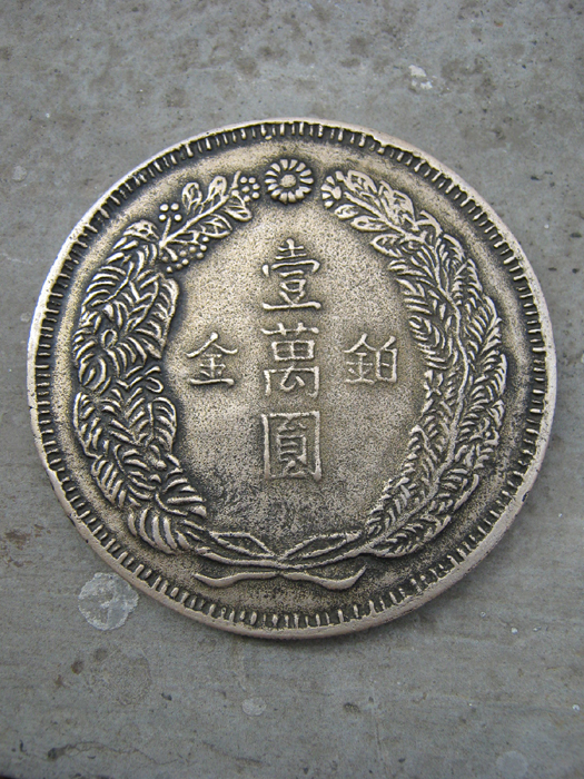 第917页