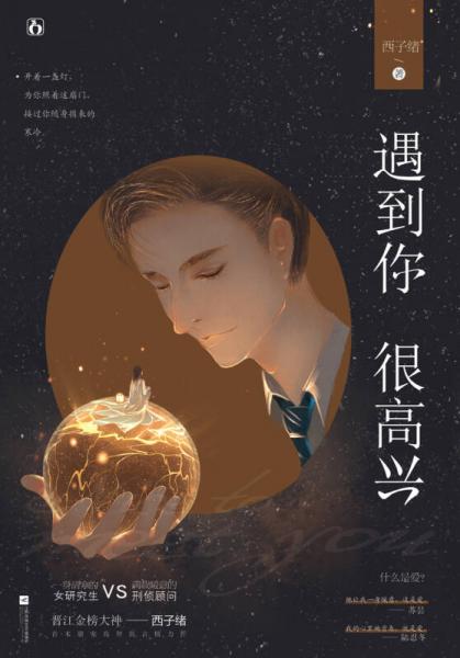 第899页