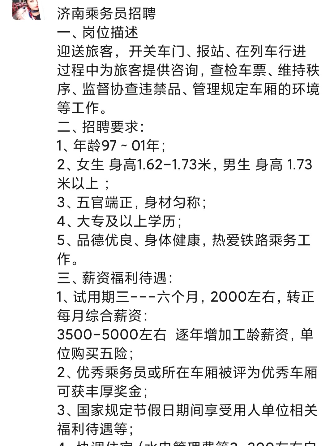 第831页