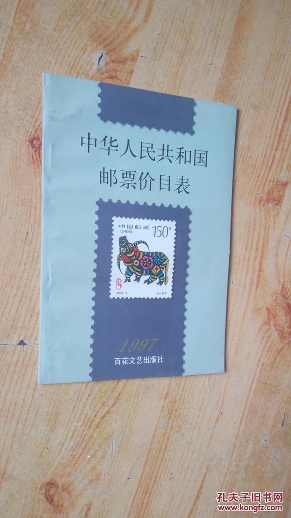 第770页