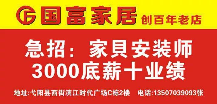 泊头市龙行天下机械设备 第204页