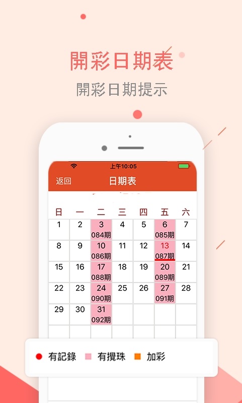 2025天天开彩资料大全免费,仿真方案实施_炼皮境57.433