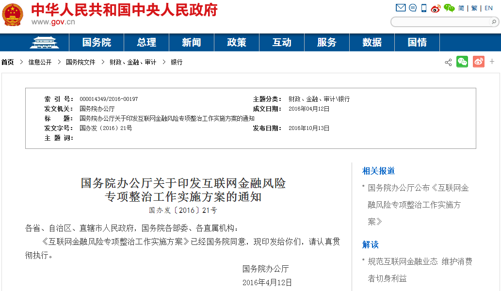 62827·cσm查询澳彩最新消息,专业解读方案实施_高速版57.672
