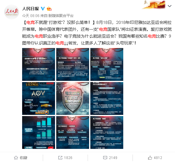 机床铸件 第134页