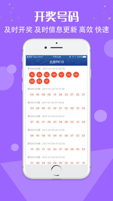 澳门最准一肖一码一码孑,资源部署方案_高效版57.461