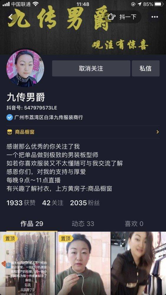 巷弄深处的独特小店探秘，最新个性网名推荐