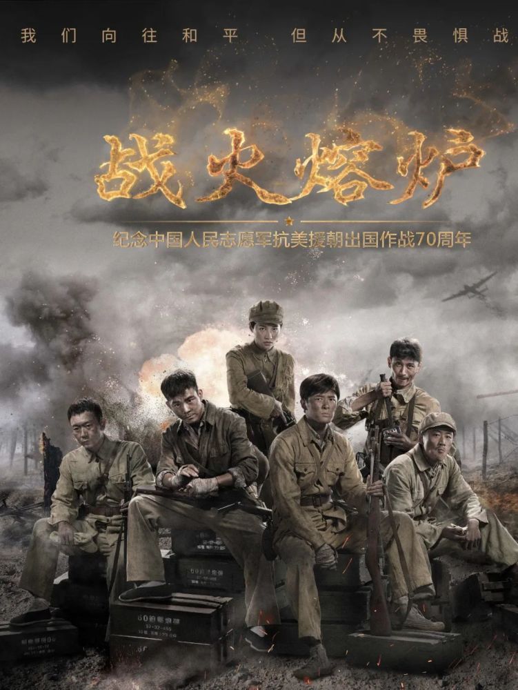 最新战争题材电视剧，揭开新篇章的震撼之作
