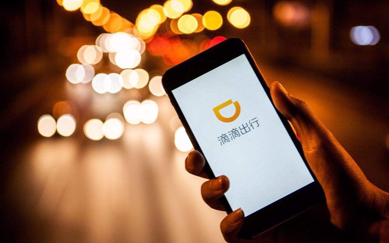 滴滴新政，科技重塑出行，开启前所未有的未来体验