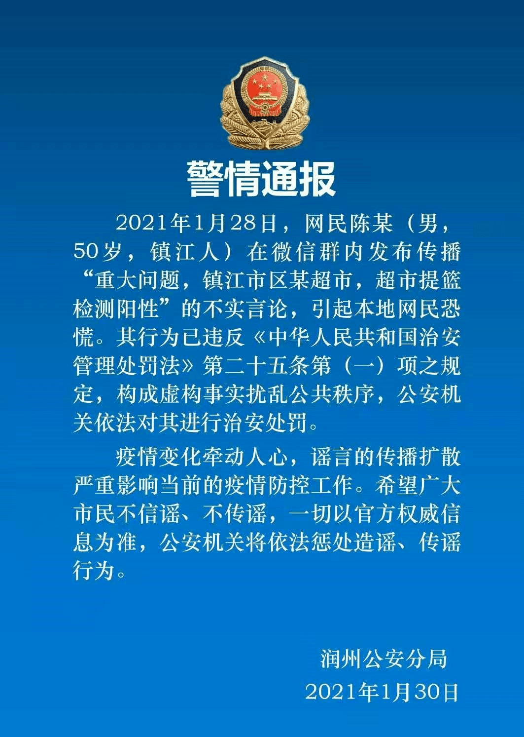 焊接平台 第133页