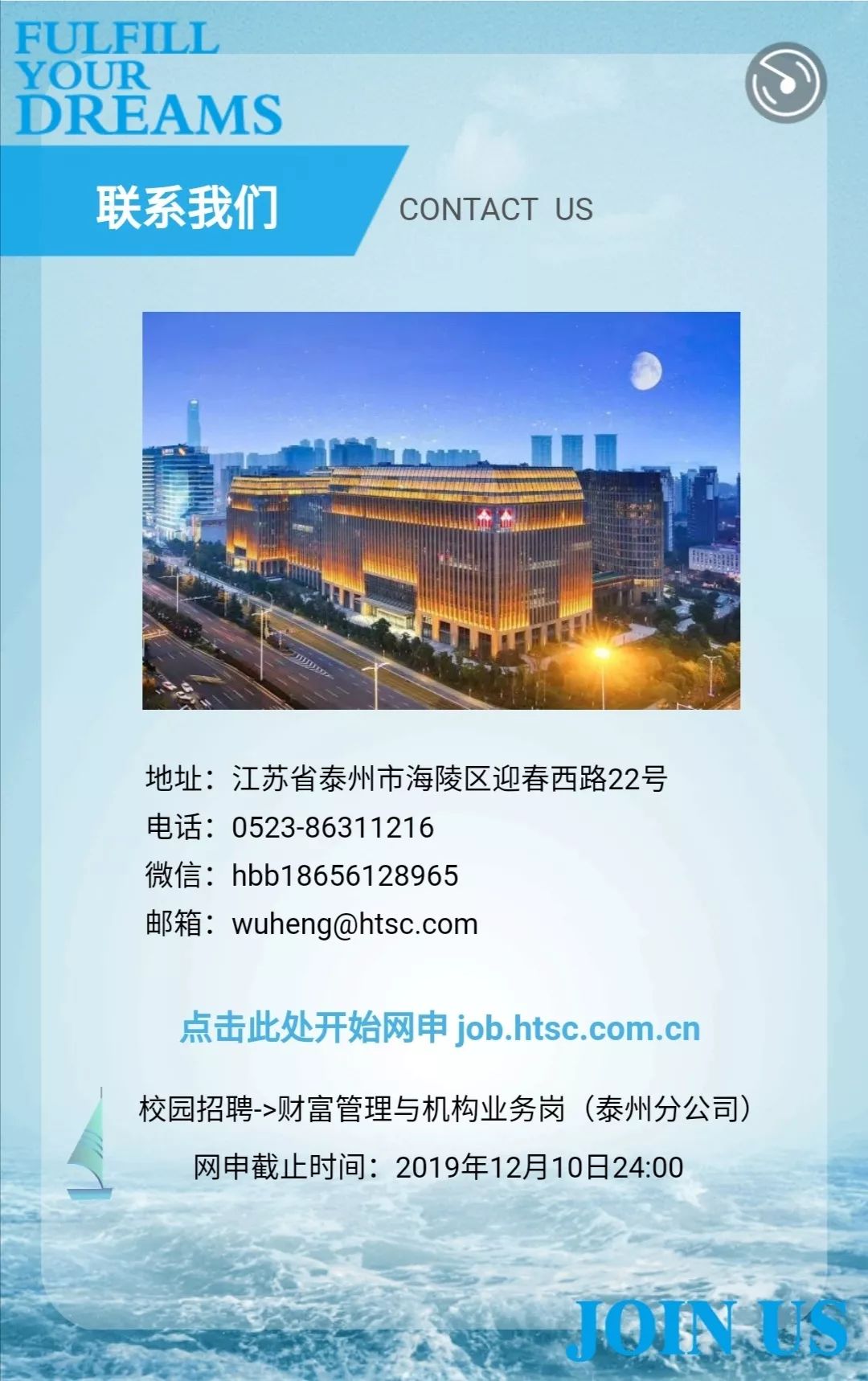 焊接平台 第131页