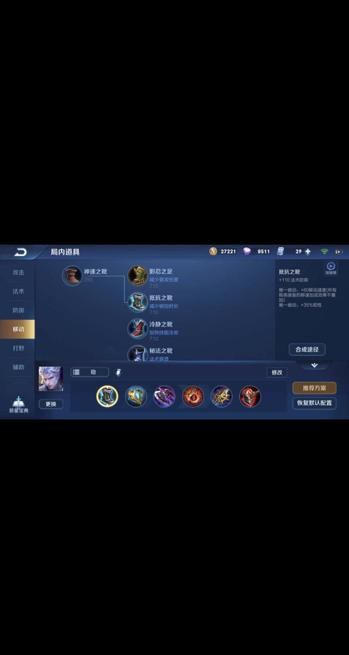 凯最新出装攻略，打造最强战斗装备揭秘！