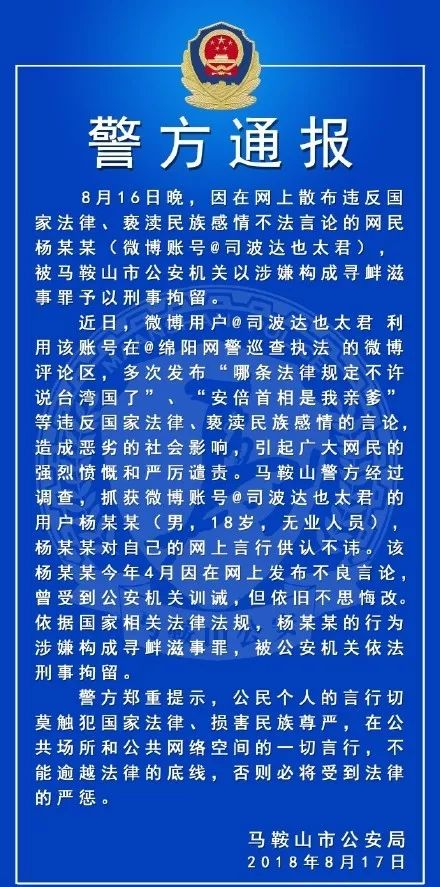 铸铁平板平台 第119页