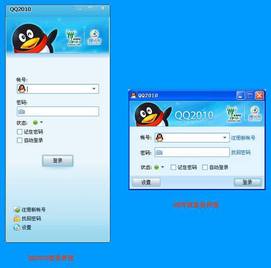 QQ最新代码详解，观点阐述与解析