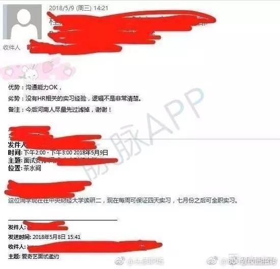 焊接平台 第125页