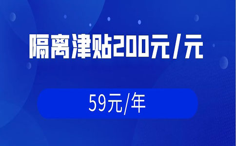 回国隔离政策最新论述解读，最新隔离措施与要求概述