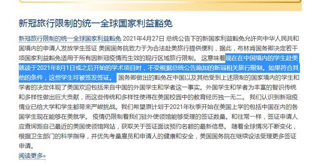 焊接平台 第121页