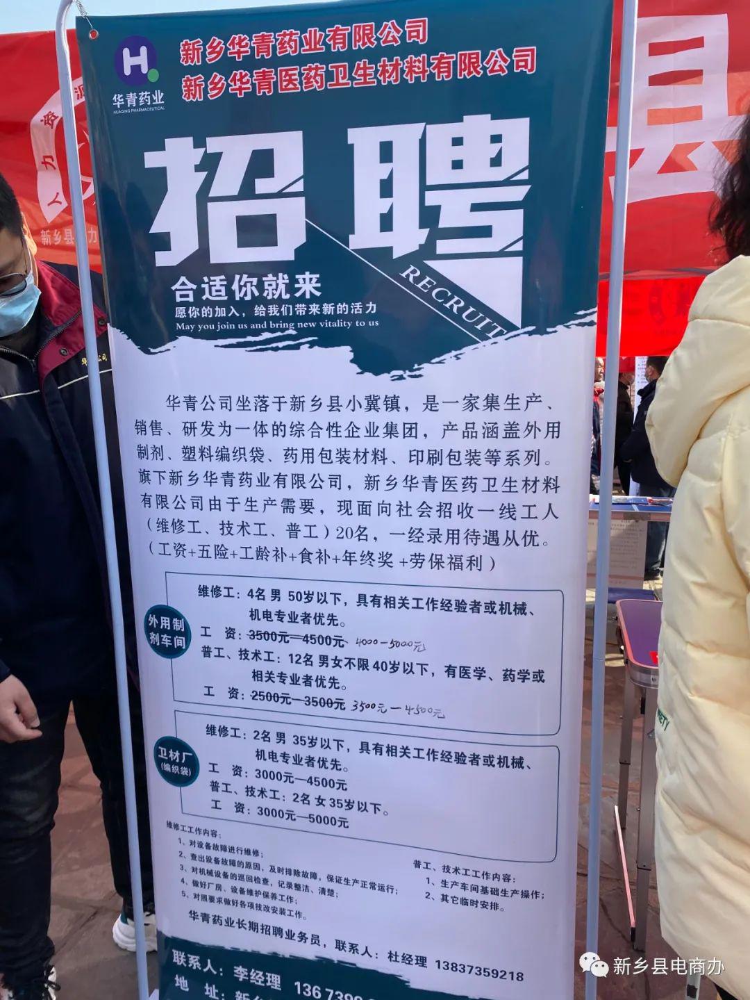 蒙城最新招聘趋势与观点论述