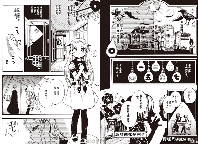 日本最新漫画，时代背景下的璀璨瑰宝
