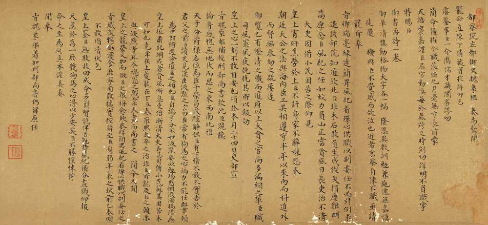 最新刑法全文深度解析与观点阐述