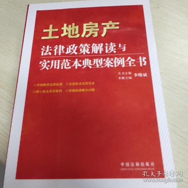 最新宅基地政策解读与案例分析，政策解读与案例深度剖析