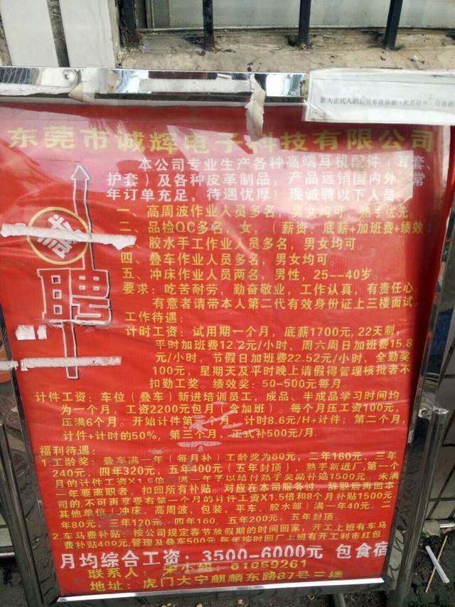 铸铁平板平台 第100页