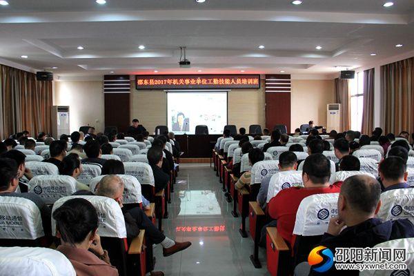 邵东新闻最新动态，走进自然，心灵之旅探索报道