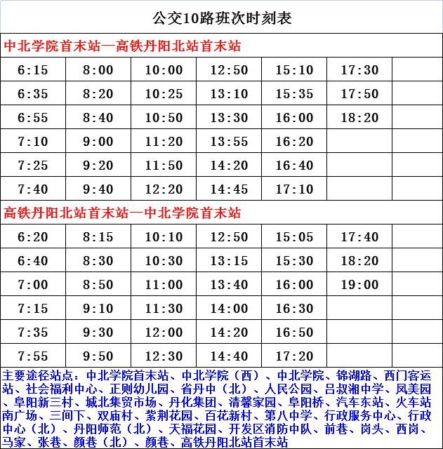 泊头市龙行天下机械设备 第101页