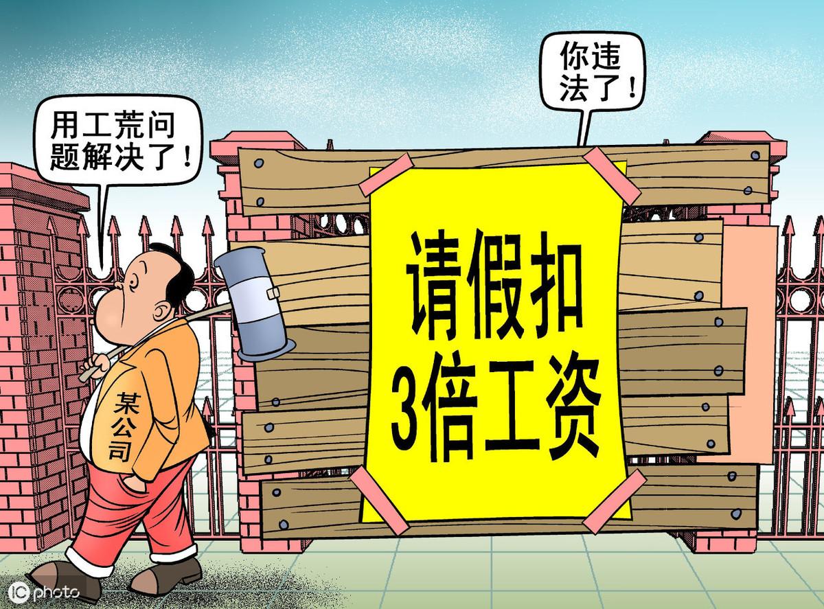 最新丧假规定详解，申请流程与步骤指南
