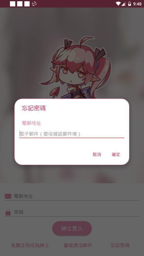 泊头市龙行天下机械设备 第100页