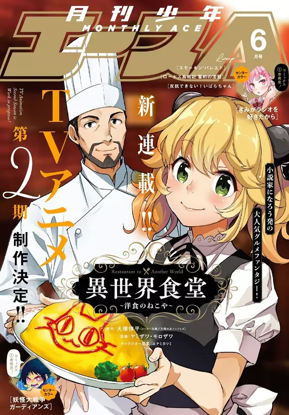 韩国最新漫画掀起全球阅读热潮！