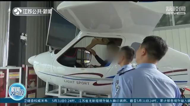 泊头市龙行天下机械设备 第95页