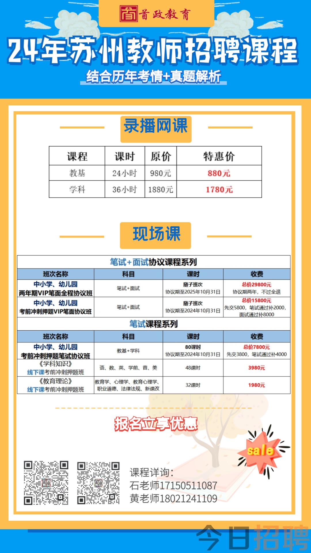 泊头市龙行天下机械设备 第147页