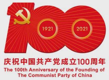 焊接平台 第75页
