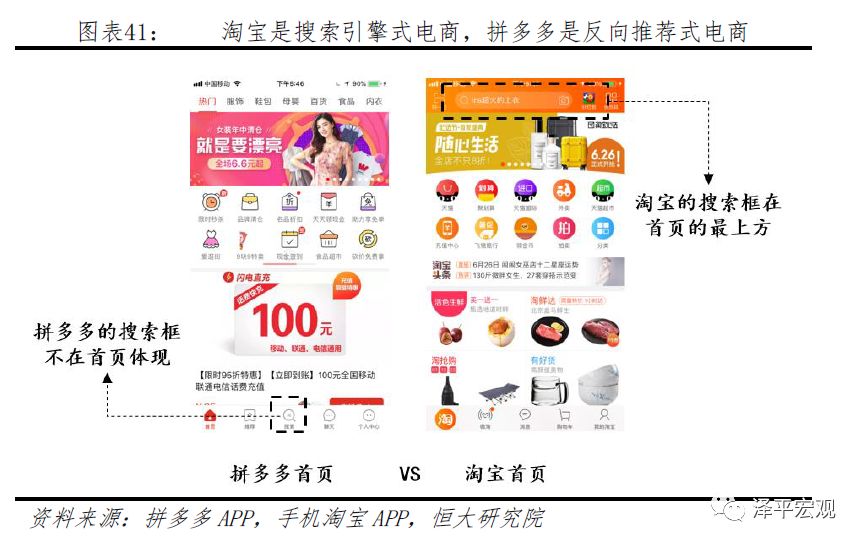 铸铁平板平台 第70页