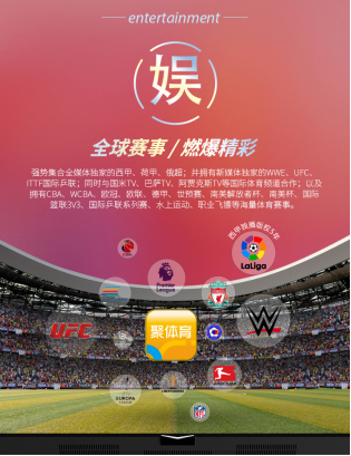 铸铁平板平台 第66页