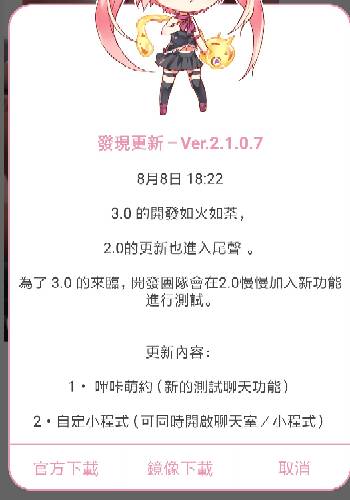机床铸件 第61页