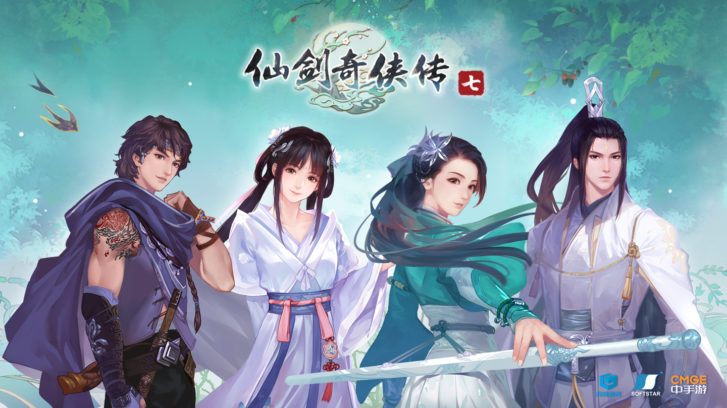 仙剑奇侠传最新，科技与生活的融合重塑仙侠世界