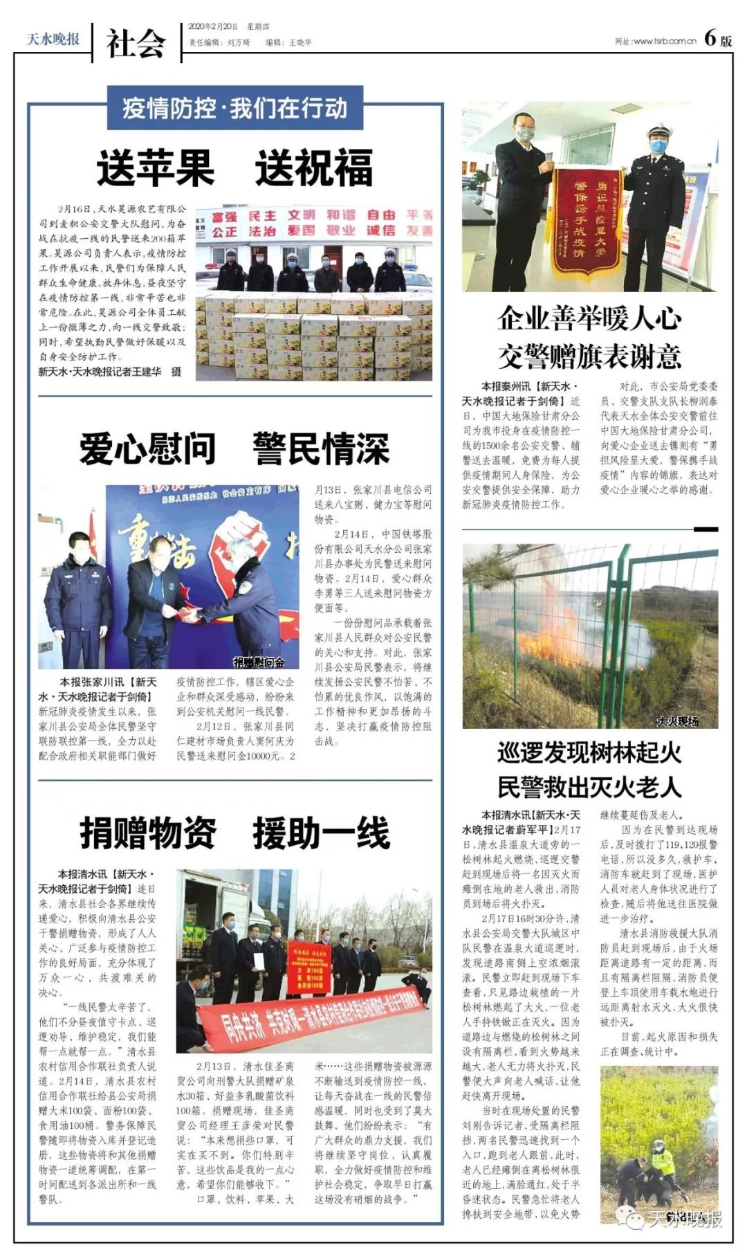 铸铁平板平台 第51页