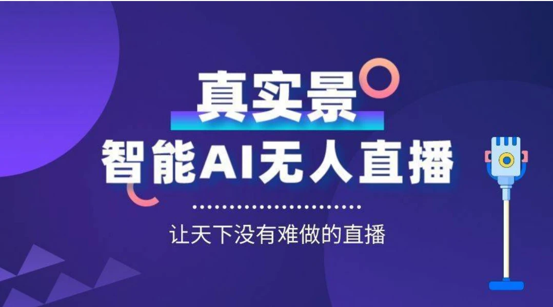 泊头市龙行天下机械设备 第52页