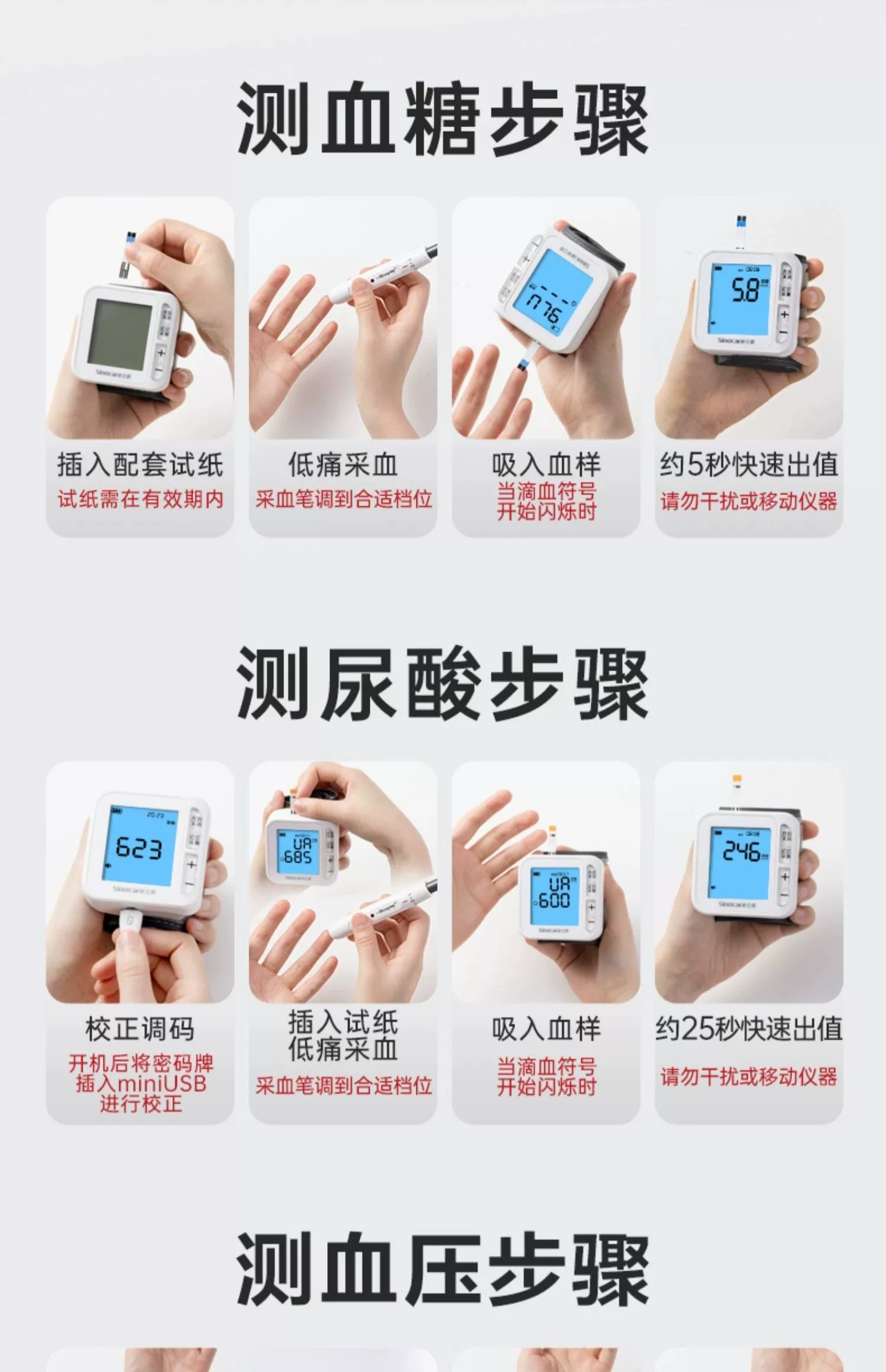 泊头市龙行天下机械设备 第50页