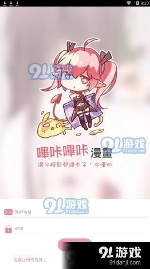 铸铁平板平台 第43页