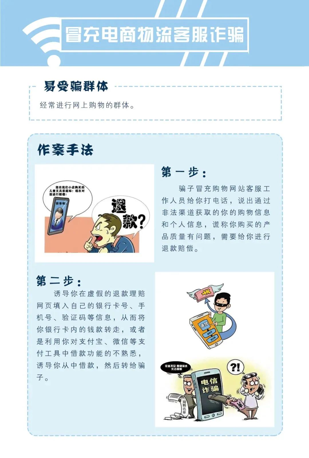 泊头市龙行天下机械设备 第45页