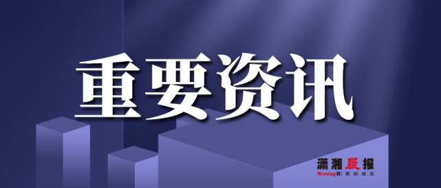 焊接平台 第37页